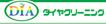 近くのダイヤクリーニング株式会社善通寺店まで912m（徒歩12分）