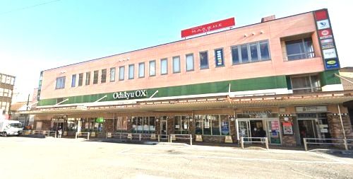 近くのOdakyu OX(オダキュウ オーエックス) 南林間店まで631m(徒歩8分)