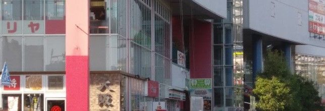 近くのリブレ京成 LaLaテラス南千住店まで550m（徒歩7分）