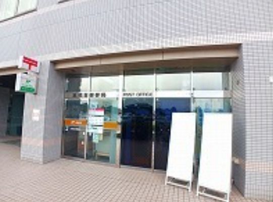 近くの高松林郵便局まで534m(徒歩7分)
