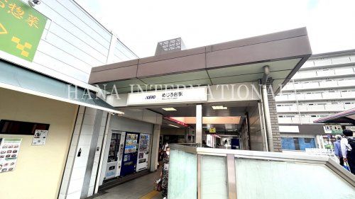 近くのめじろ台駅まで1,528m（徒歩20分）