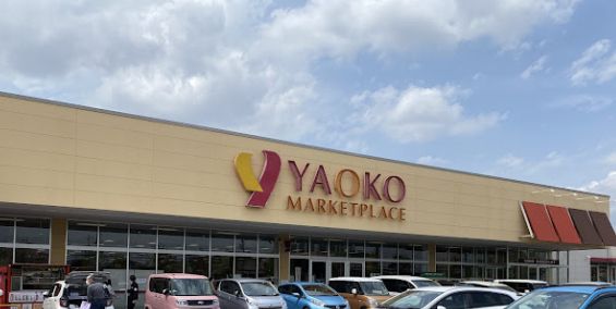 近くのヤオコー 太田小舞木店まで1,383m（徒歩18分）