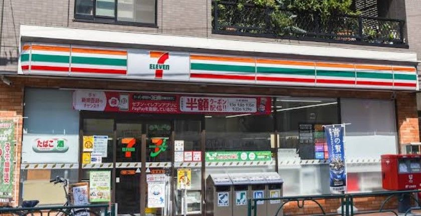 近くのセブンイレブン 中野一丁目店まで937m(徒歩12分)