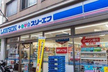 近くのローソン・スリーエフ 中野五丁目店まで935m(徒歩12分)