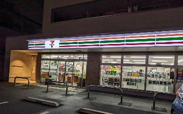 近くのセブンイレブン 練馬立野町店まで336m(徒歩5分)