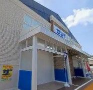 近くのサンディ 吹田山田店まで681m(徒歩9分)