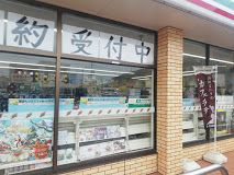 近くのコンビニまで706m（徒歩9分）