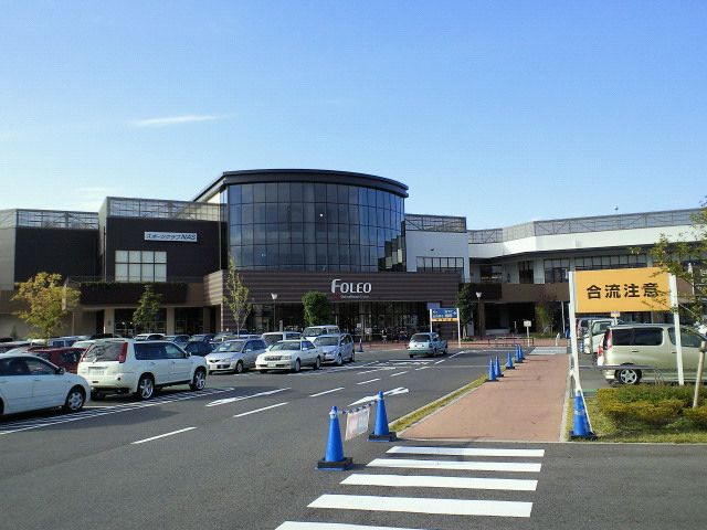 近くのフォレオ大津一里山まで387m(徒歩5分)