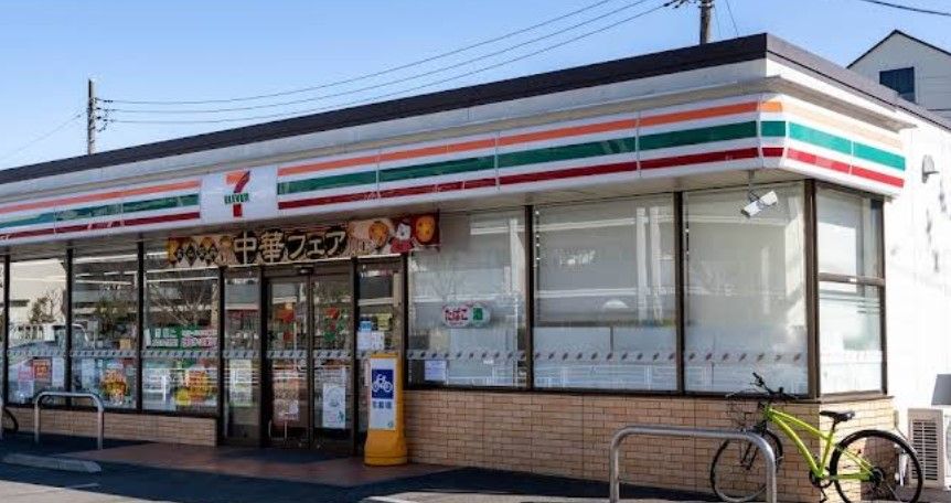 近くのセブンイレブン 西東京緑町2丁目店まで331m（徒歩5分）