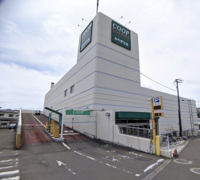 近くのみやぎ生協　黒松店まで1,394m（徒歩18分）