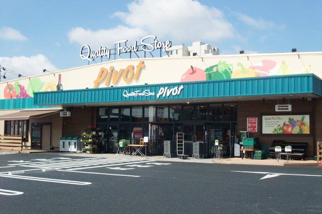 近くの生鮮食品館仙台原ノ町ピボットまで377m（徒歩5分）
