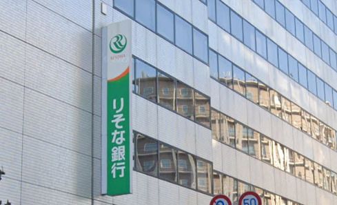 近くのりそな銀行 南森町支店まで610m（徒歩8分）