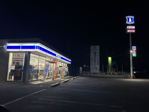 近くのローソン 西条下喜多川店まで704m（徒歩9分）