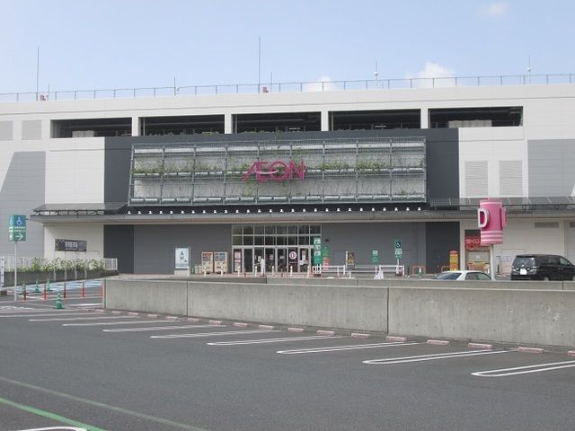 近くのイオン八幡東店まで967m（徒歩13分）