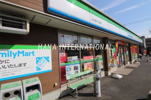 近くのファミリーマートまで281m（徒歩4分）