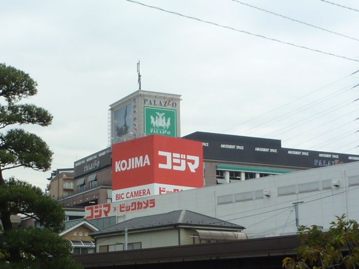 近くのコジマ×ビックカメラ 鳩ケ谷店まで1,414m(徒歩18分)