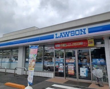 近くのローソン 三鷹野崎四丁目店まで538m(徒歩7分)