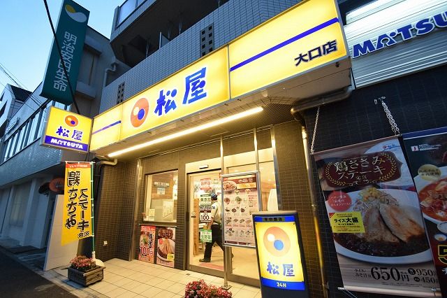 近くの松屋 大口店まで604m(徒歩8分)