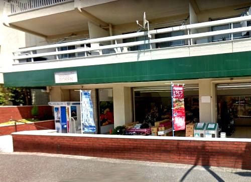 近くのそうてつローゼン　大口店まで719m（徒歩9分）