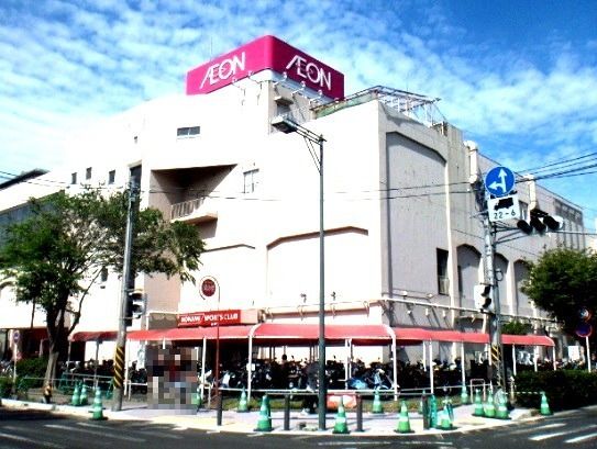 近くのイオンまで640m（徒歩8分）