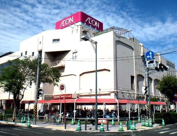 近くのイオン天王町まで737m（徒歩10分）