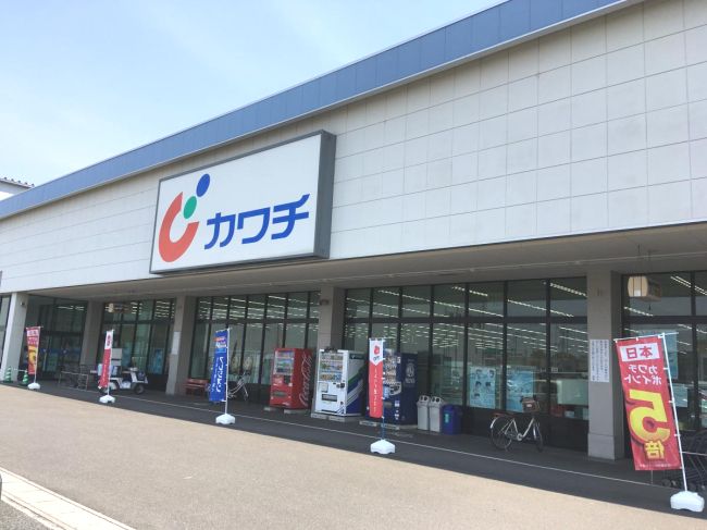 近くのカワチ薬品 内ケ島店まで1,043m(徒歩14分)