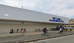 近くのサンディ 寝屋川石津店まで445m（徒歩6分）