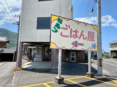 近くの飲食店まで1,274m（徒歩16分）