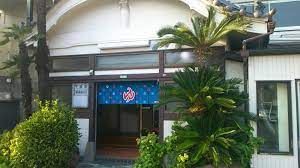 近くの千歳湯まで488m(徒歩7分)