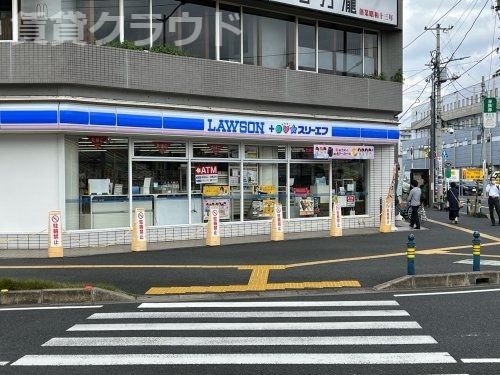 近くのローソン・スリーエフ 蘇我駅西口店まで334m（徒歩5分）