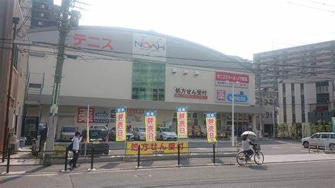 近くのウエルシア都島友渕店まで539m（徒歩7分）