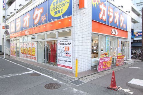 近くのauショップ浦安まで961m(徒歩13分)