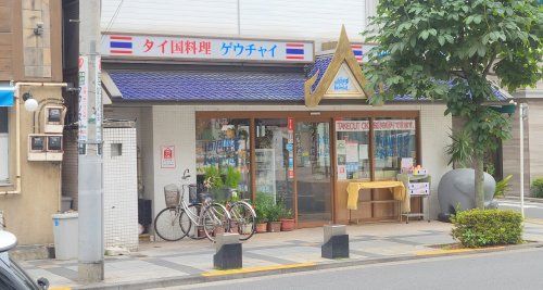 近くの飲食店まで626m（徒歩8分）