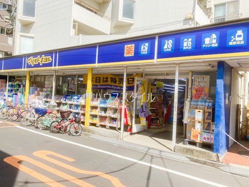 近くのドラッグストア マツモトキヨシ 下板橋店まで482m（徒歩7分）