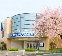 近くのセレモニーホール 碑文谷会館まで107m（徒歩2分）