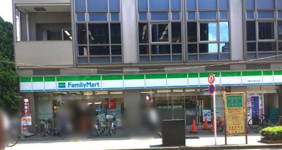近くのファミリーマート 三鷹中央通り南店まで142m(徒歩2分)