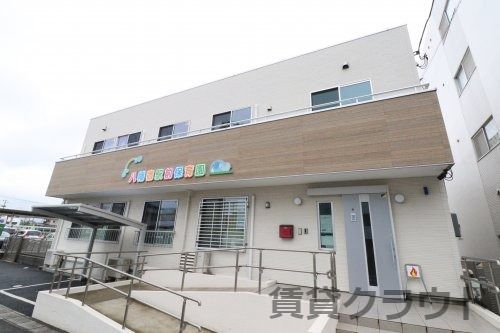 近くの八幡駅前保育園まで114m（徒歩2分）