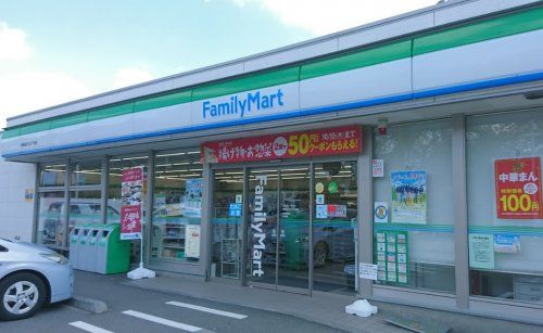 近くのファミリーマート 日野旭が丘三丁目店まで650m（徒歩9分）
