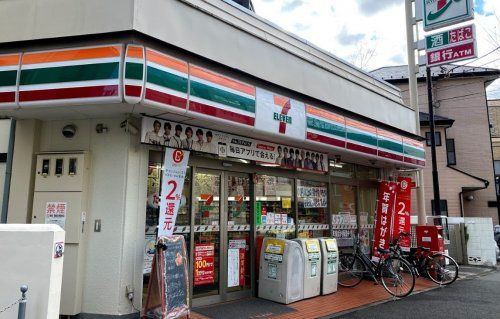 近くのセブン-イレブン 日野旭が丘１丁目店まで279m（徒歩4分）