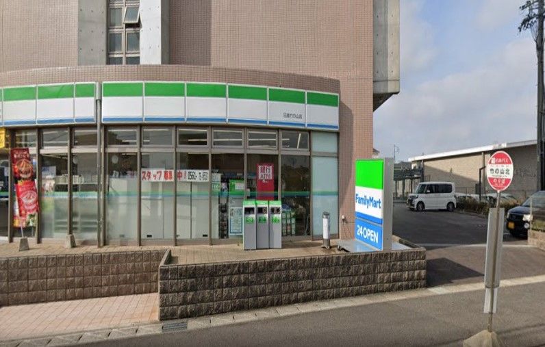 近くのファミリーマート 日進竹の山店まで318m（徒歩4分）