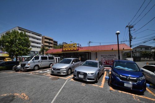 近くのココス 港北ニュータウン店まで858m（徒歩11分）