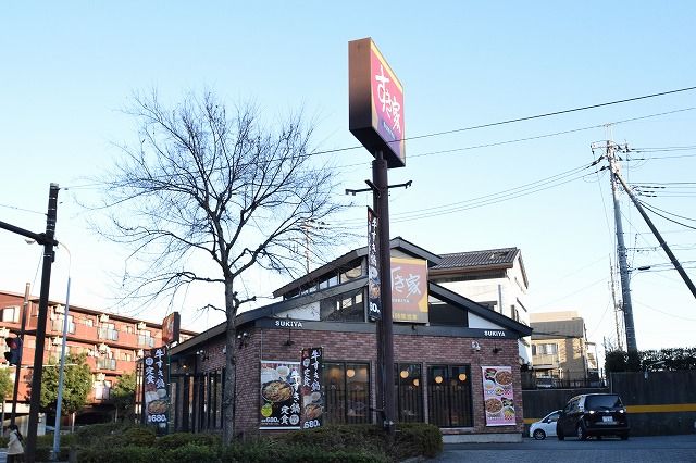 近くのすき家 センター北店まで860m（徒歩11分）
