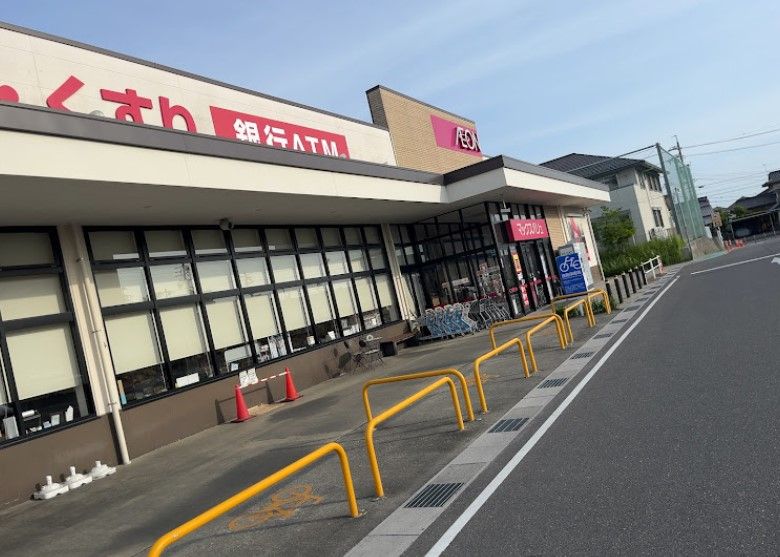 近くのマックスバリュ 長久手店まで326m(徒歩5分)