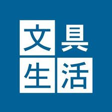近くの文具生活丸亀店まで201m（徒歩3分）