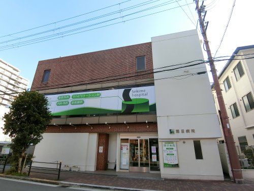 近くの関目病院まで1,258m(徒歩16分)