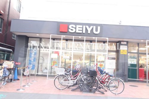 近くの西友 中河原店まで314m（徒歩4分）