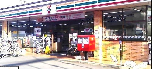 近くのコンビニまで202m（徒歩3分）