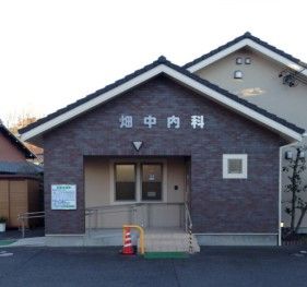近くの畑中内科医院まで248m（徒歩4分）