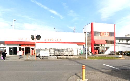 近くのザ・ビッグ 厚木旭町店まで545m(徒歩7分)