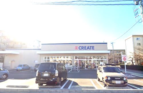 近くのクリエイト薬局厚木旭町店まで601m(徒歩8分)